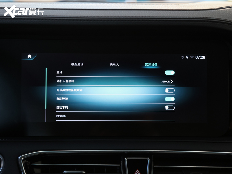 2020;X90 1.5T քӰȤ 5