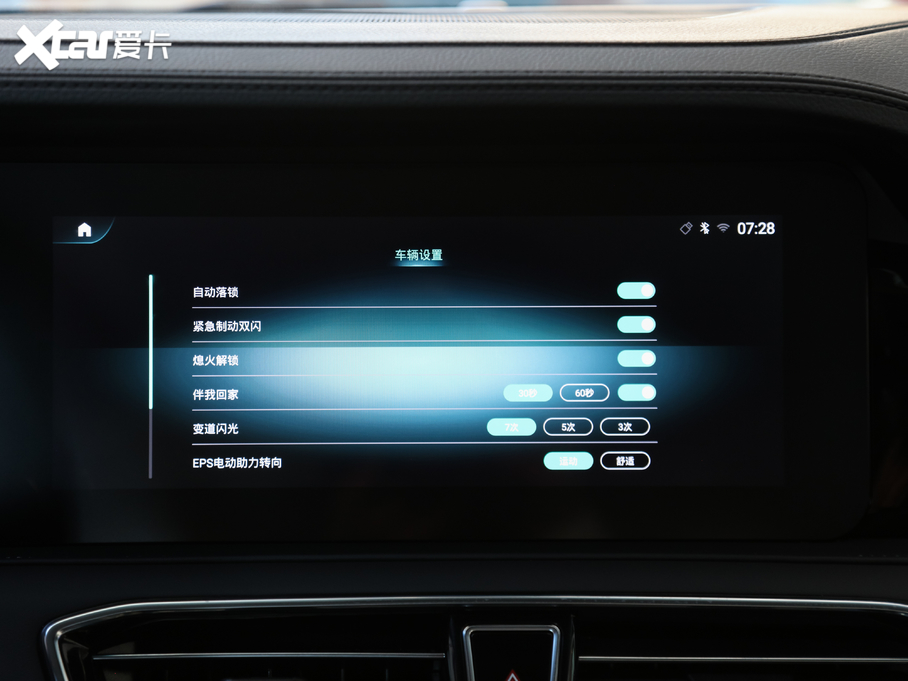 2020;X90 1.5T քӰȤ 5