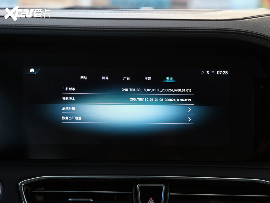 2020;X90 1.5T քӰȤ 5