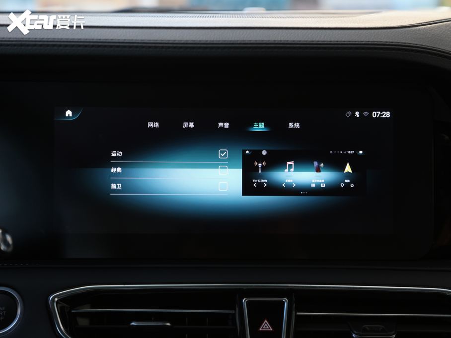 2020;X90 1.5T քӰȤ 5