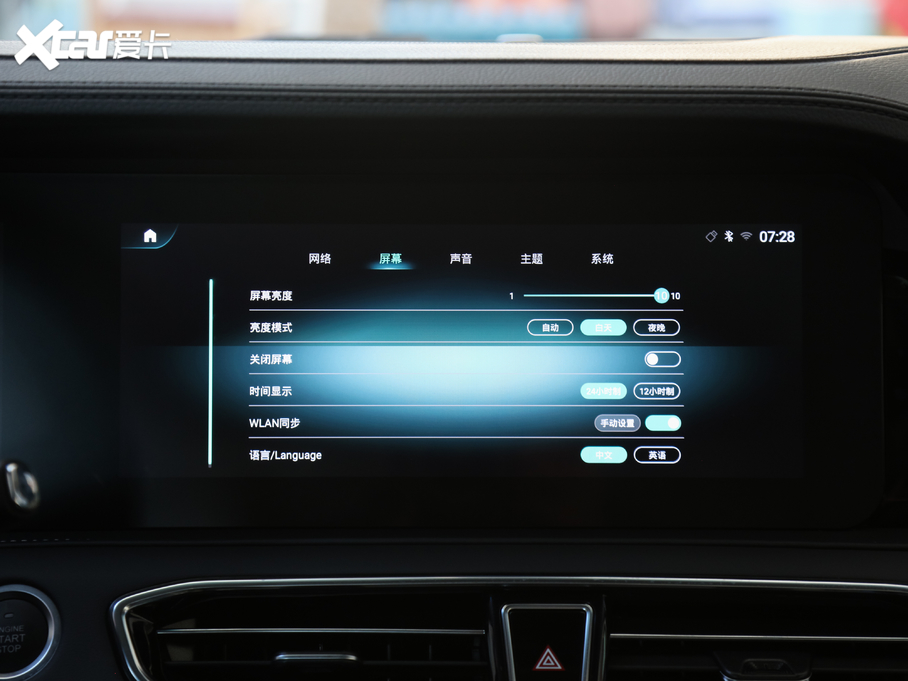 2020;X90 1.5T ք(dng)ӰȤ 5