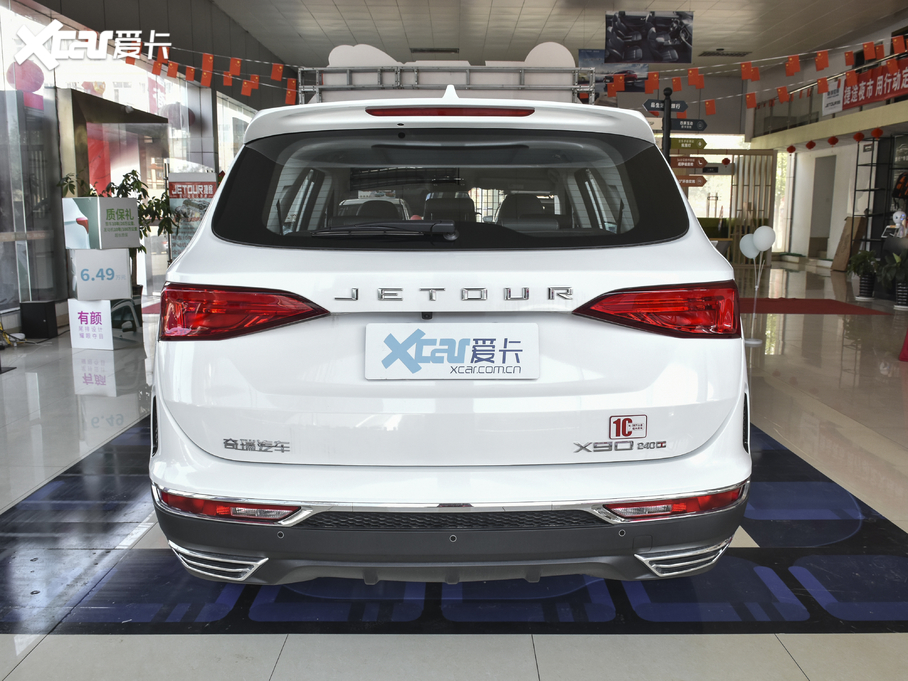 2020;X90 1.5T DCTӰǰ 7