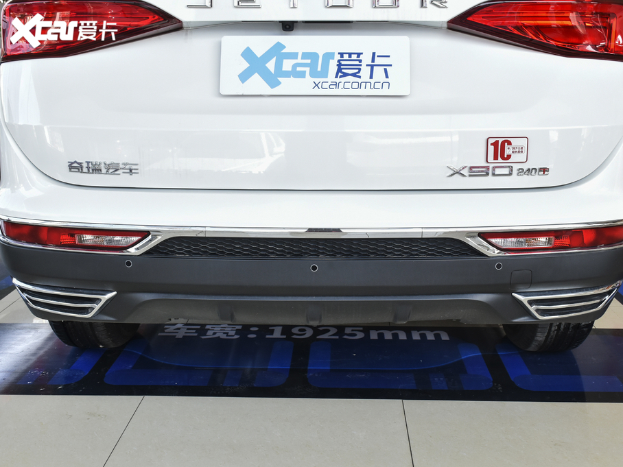 2020;X90 1.5T DCTӰǰ 7