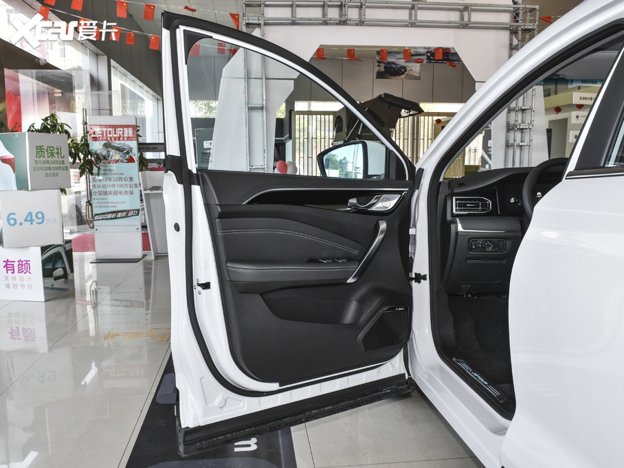 2020;X90 1.5T DCTӰǰ 7