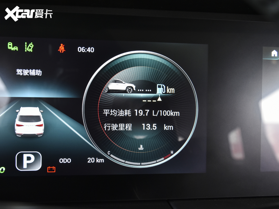 2020;X90 1.5T DCTӰǰ 7