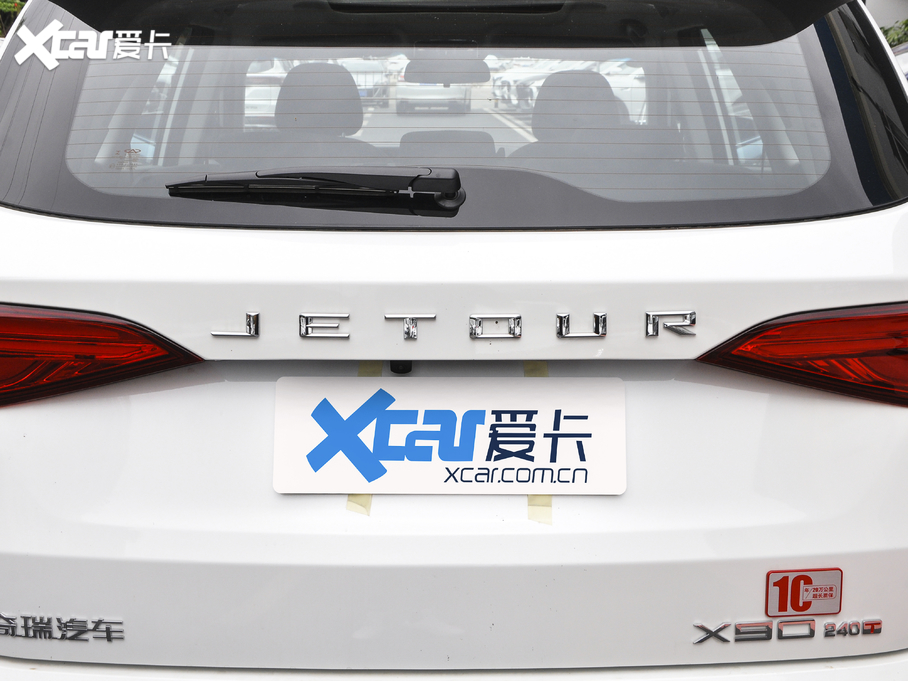 2020;X90 1.5T DCTӰǰ 5