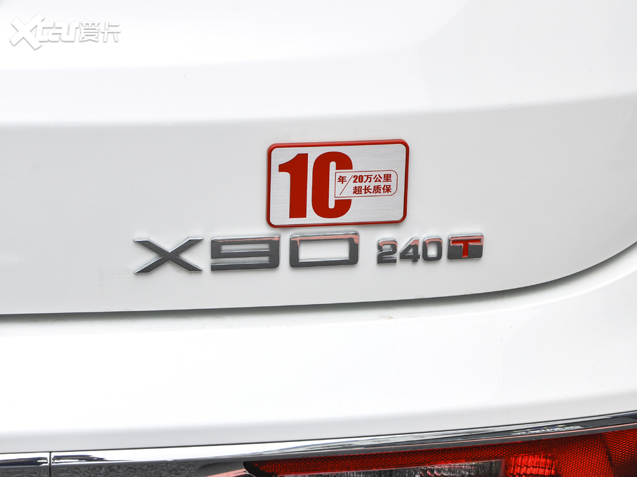 2020;X90 1.5T DCTӰǰ 5