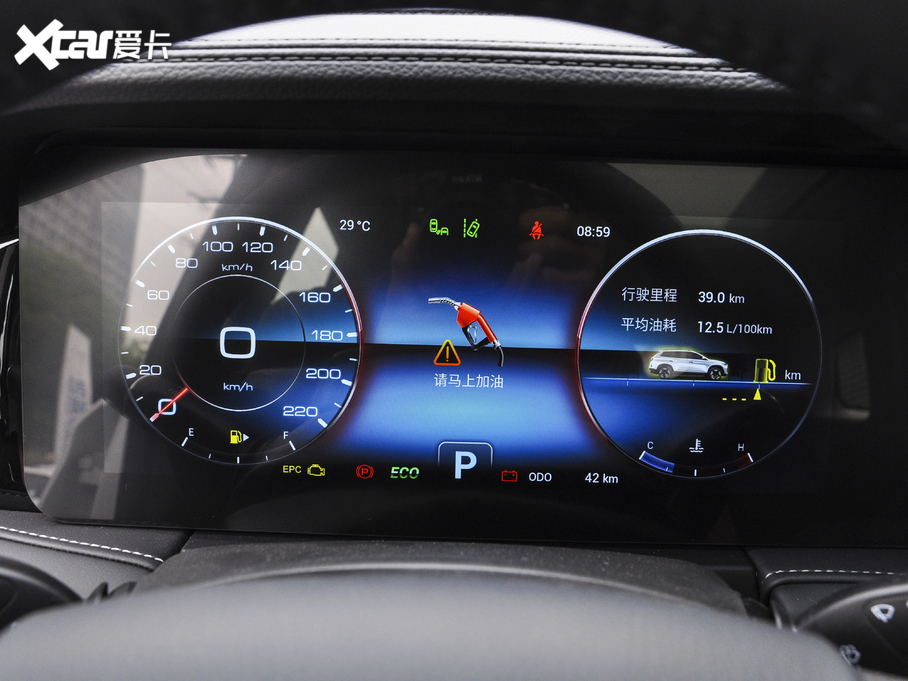 2020;X90 1.5T DCTӰǰ 5