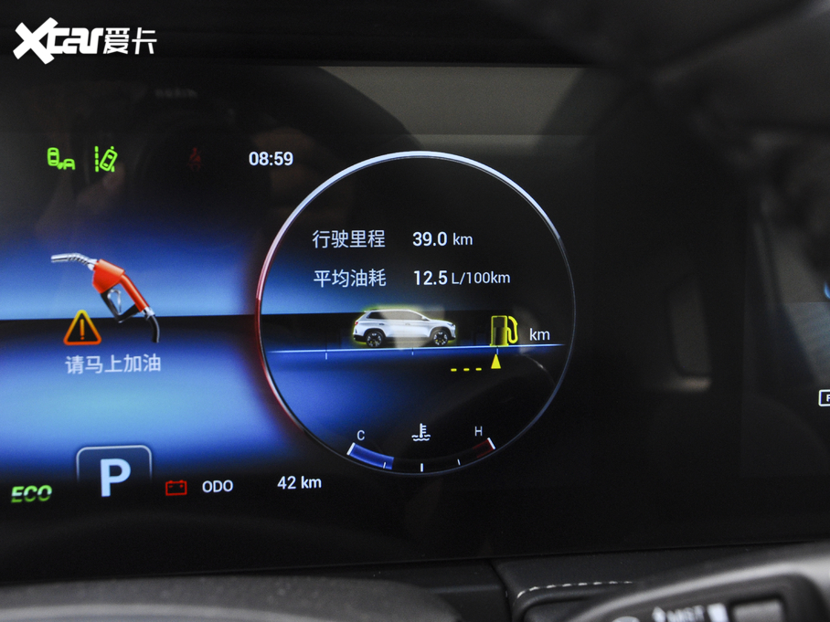 2020;X90 1.5T DCTӰǰ 5