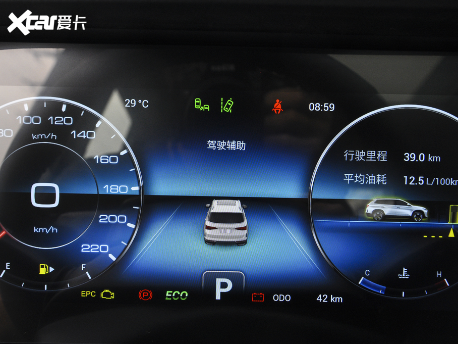 2020;X90 1.5T DCTӰǰ 5