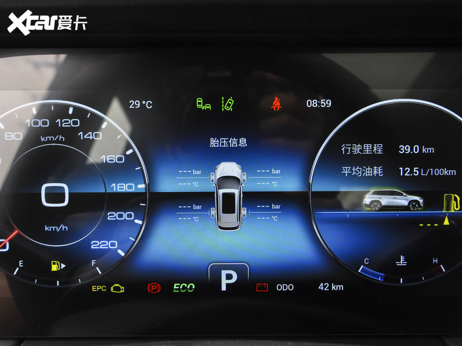 2020;X90 1.5T DCTӰǰ 5