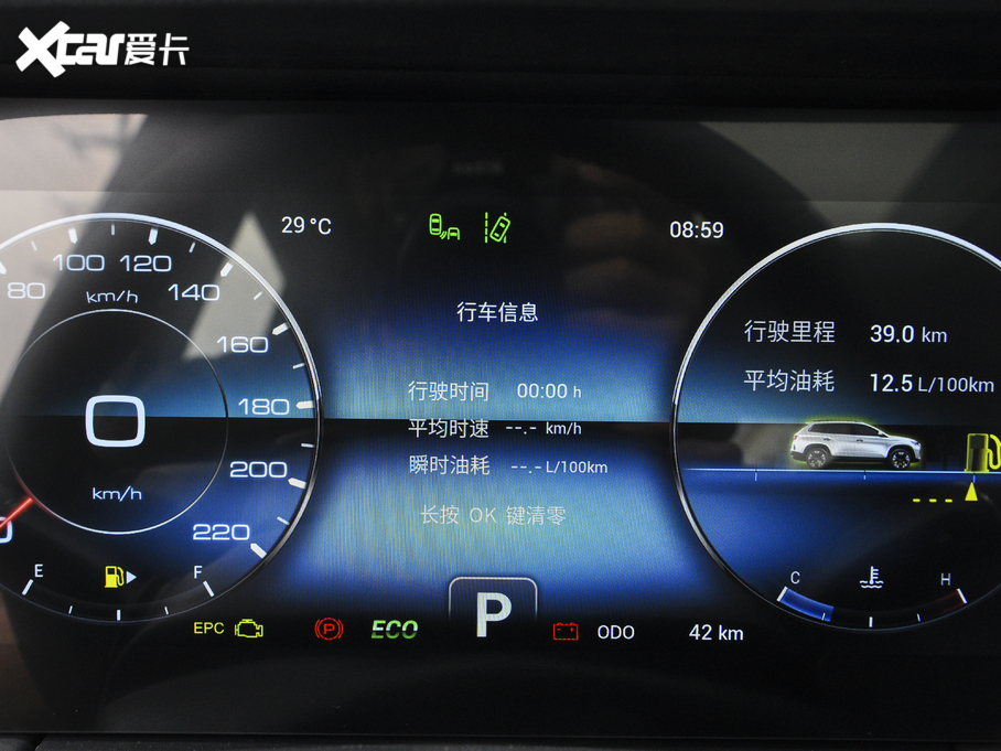 2020;X90 1.5T DCTӰǰ 5