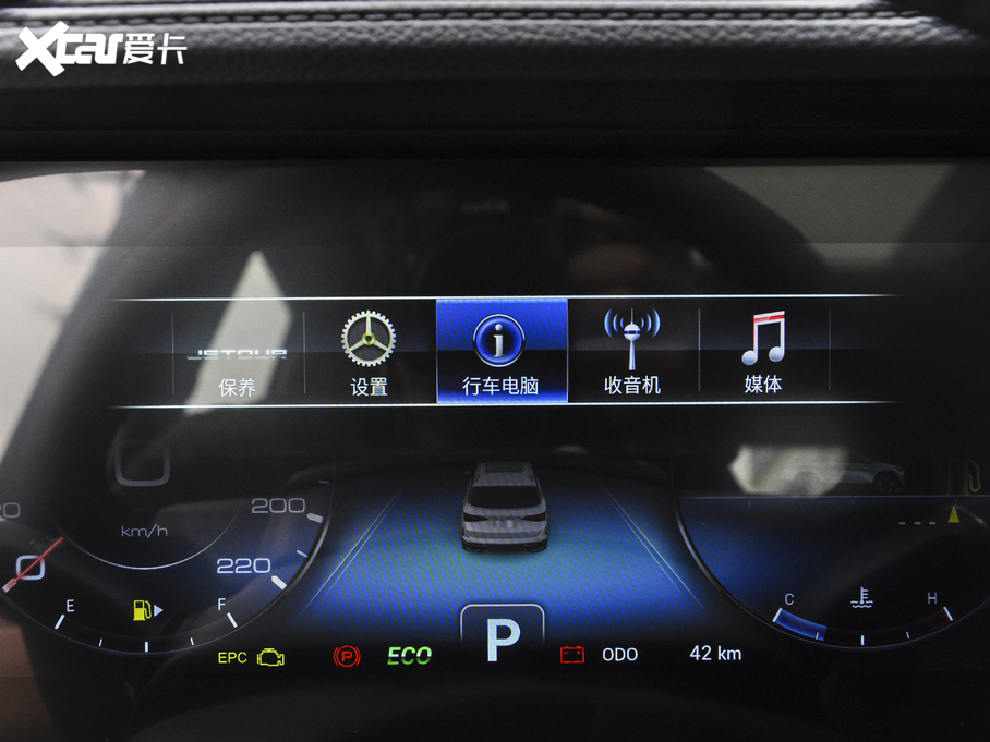 2020;X90 1.5T DCTӰǰ 5