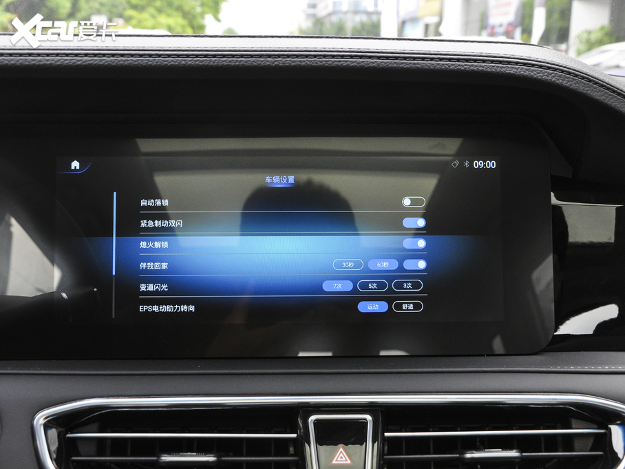 2020;X90 1.5T DCTӰǰ 5