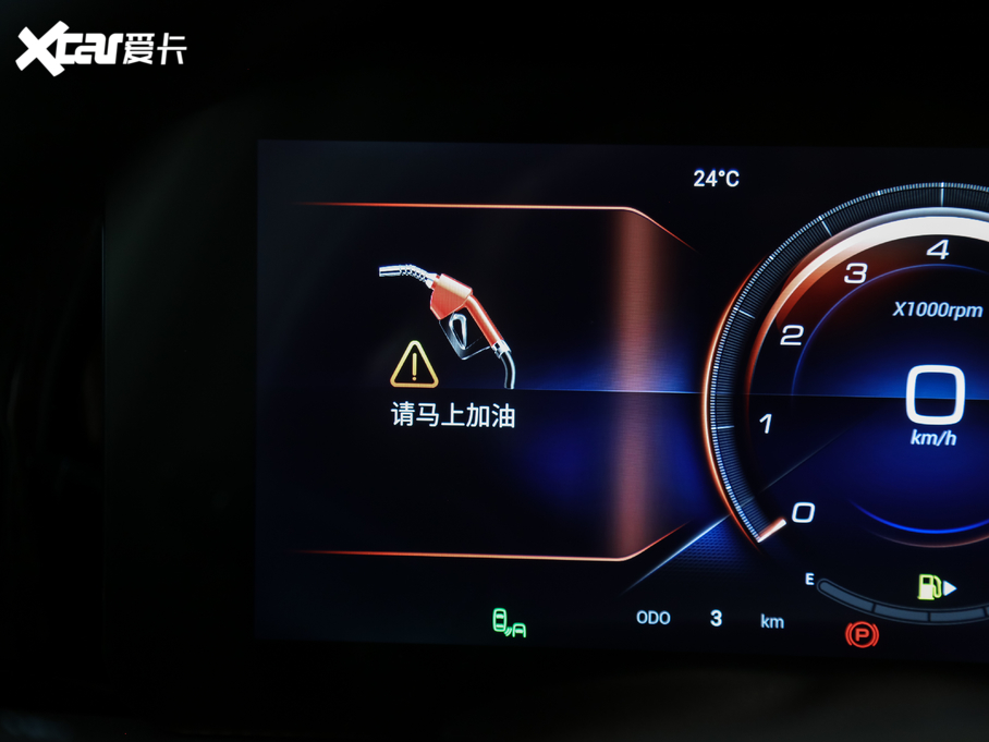 2020;X90 1.5T ք(dng)Ӱ 6