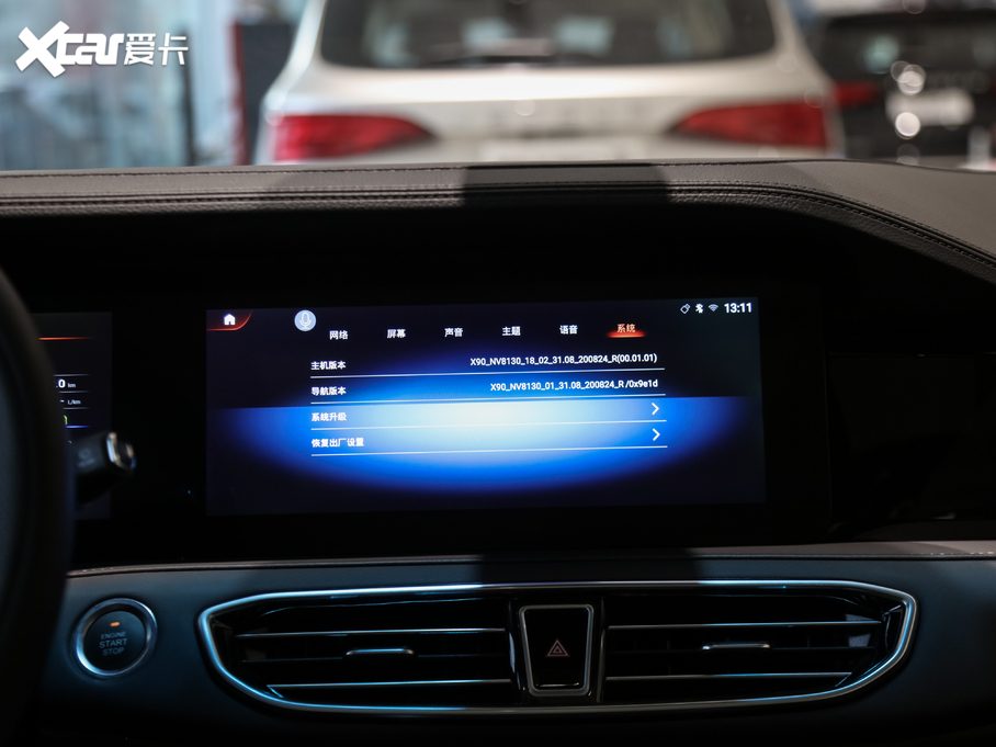 2020;X90 1.5T քӰ 6