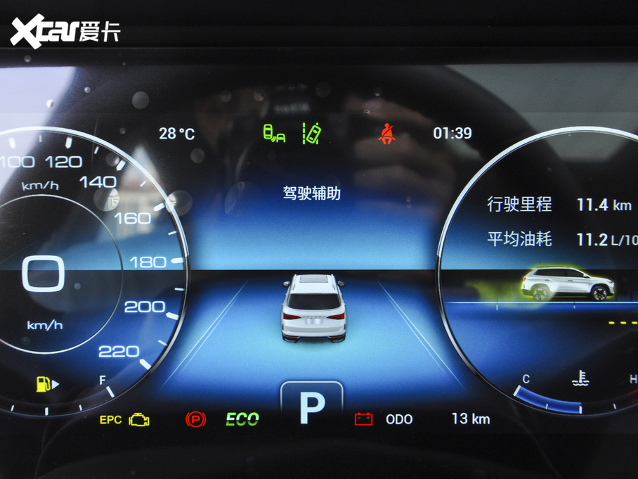 2020;X90 1.5T DCTӰǰ 6