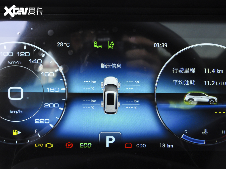 2020;X90 1.5T DCTӰǰ 6