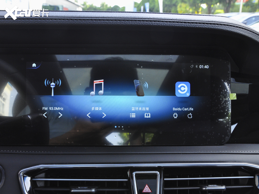2020;X90 1.5T DCTӰǰ 6