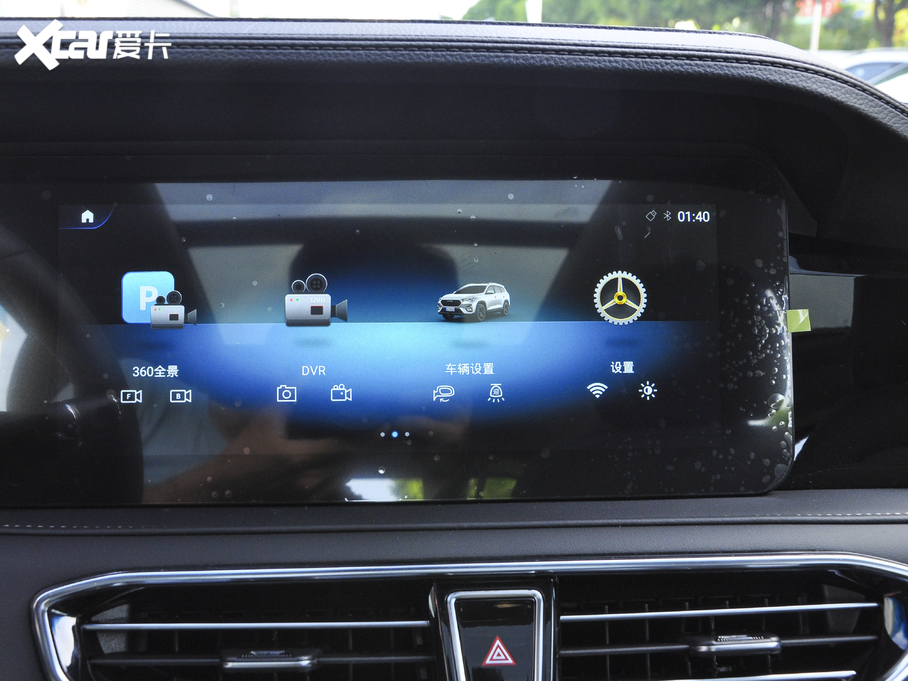 2020;X90 1.5T DCTӰǰ 6