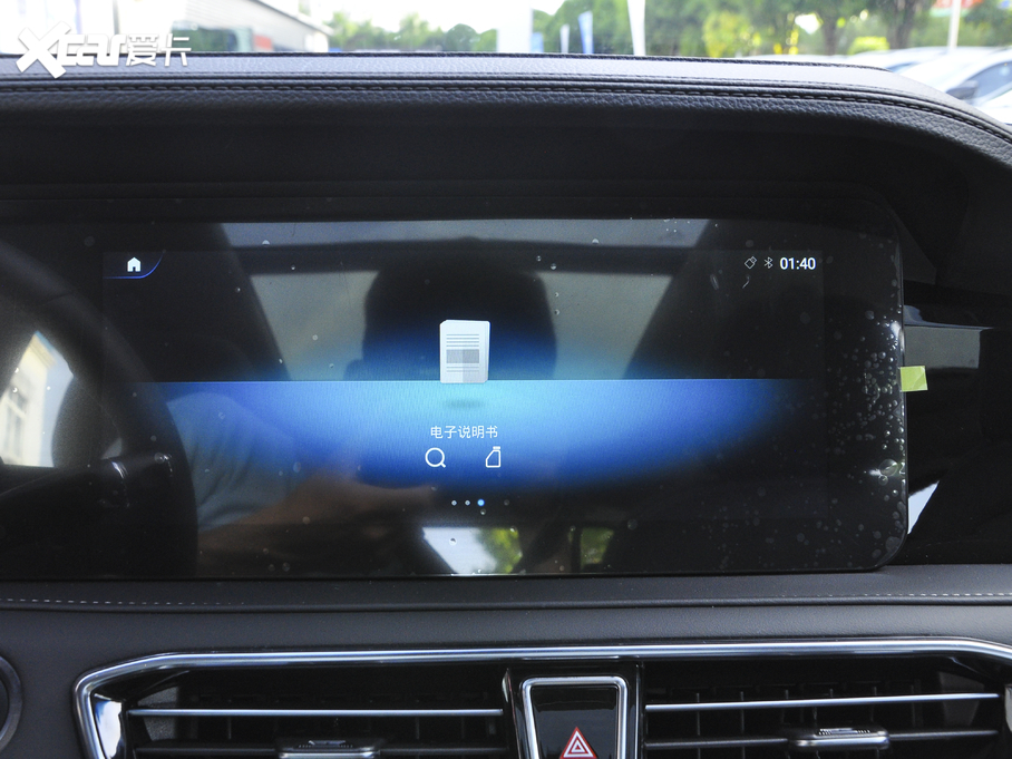 2020;X90 1.5T DCTӰǰ 6