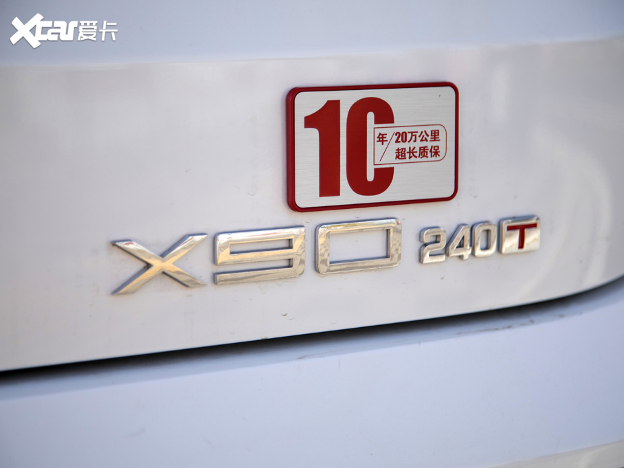 2020;X90 1.5T քӰ 5