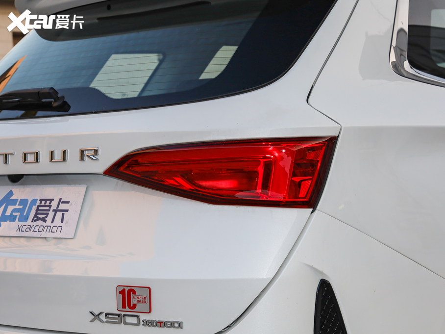 2020;X90 1.6T DCTӰ 5