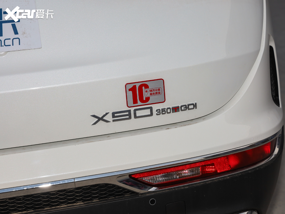 2020;X90 1.6T DCTӰ 5