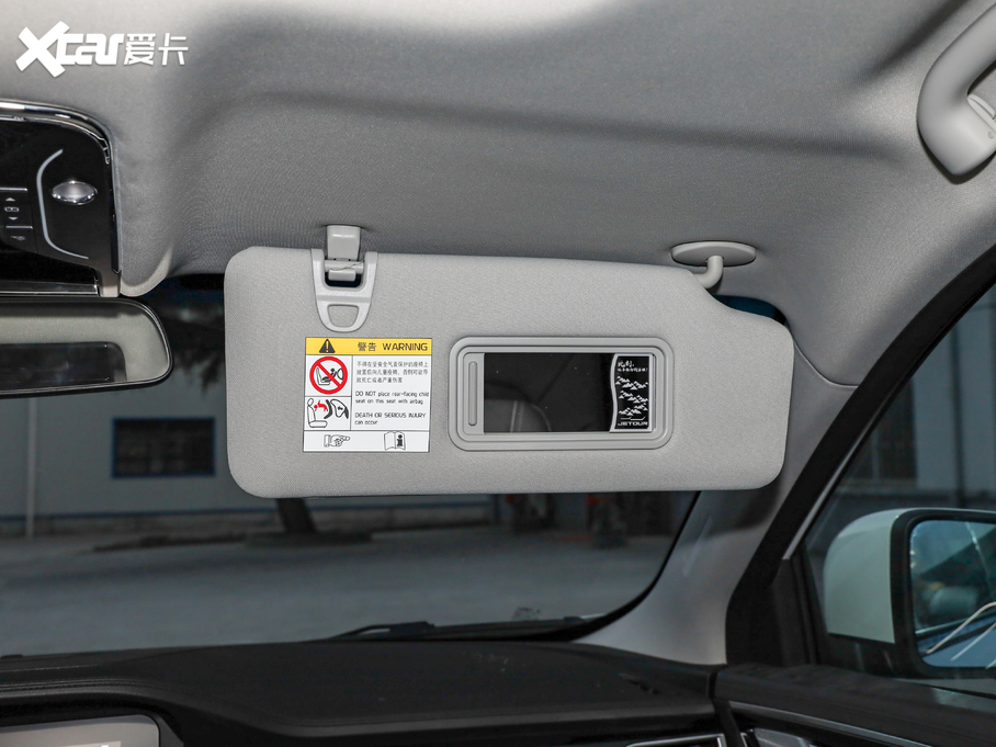 2020;X90 1.6T DCTӰ 5