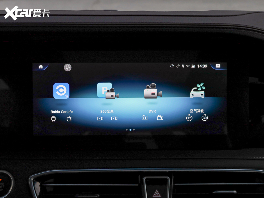 2020;X90 1.6T DCTӰ 5