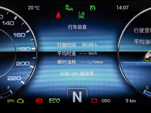 20201.6T DCTӰ 5 п؅^