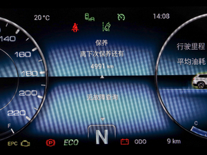 20201.6T DCTӰ 5 п؅^