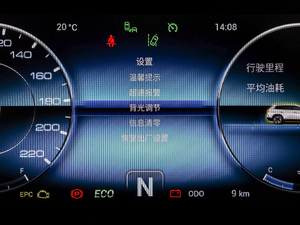 20201.6T DCTӰ 5 п؅^