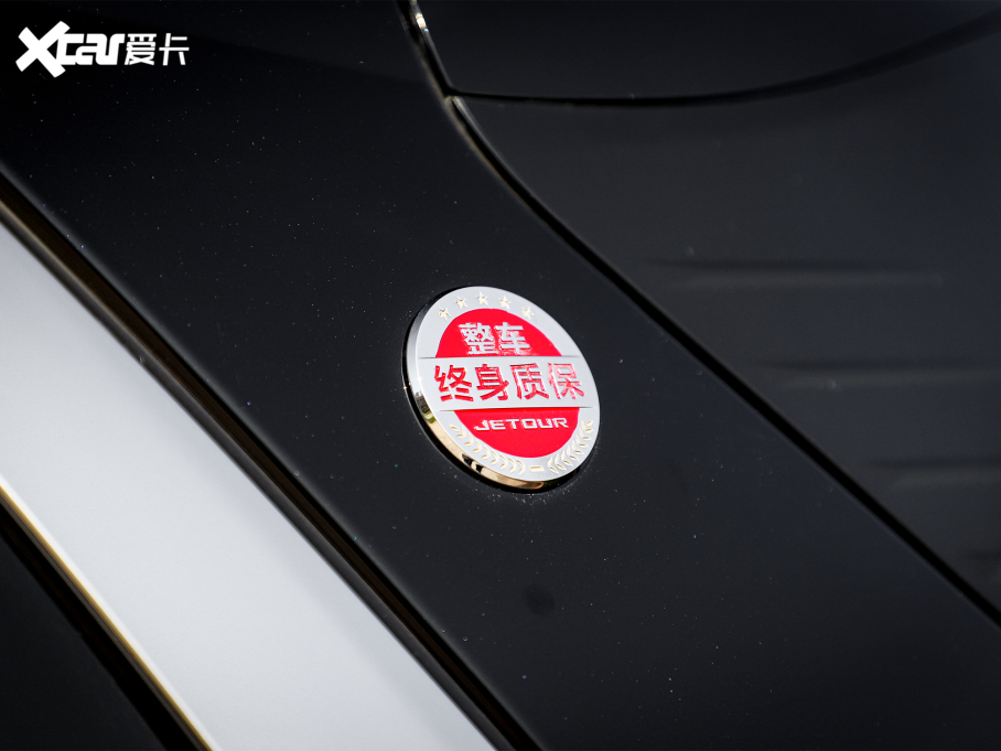 2021;X90 PLUS 1.6T 6DCT e