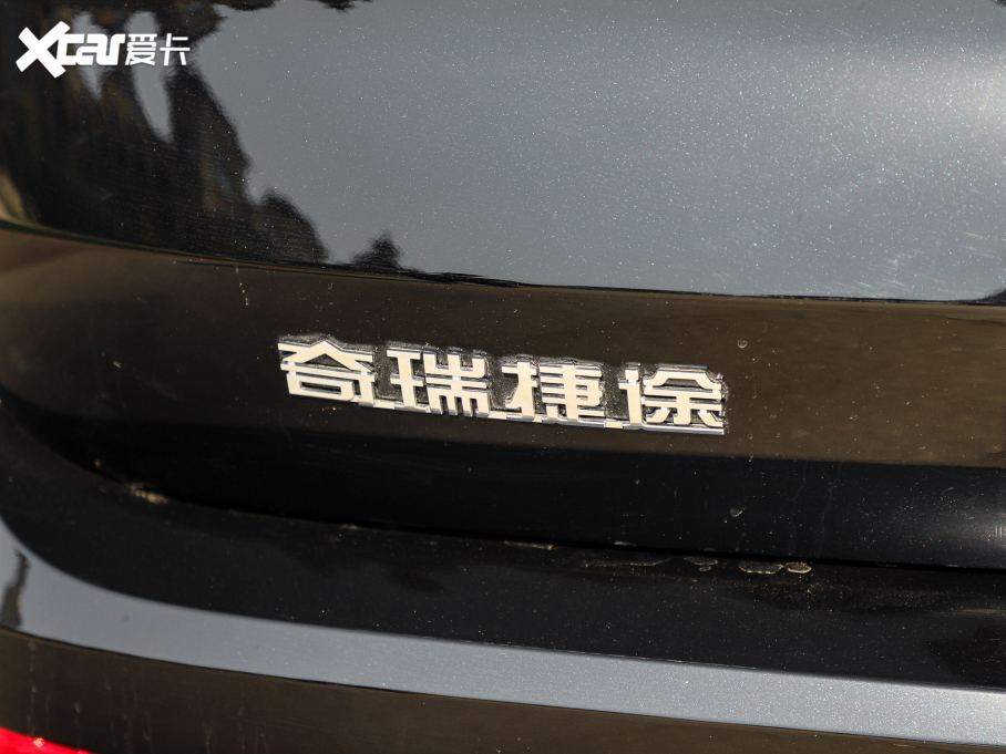 2021;X90 PLUS 1.6T 6DCT e