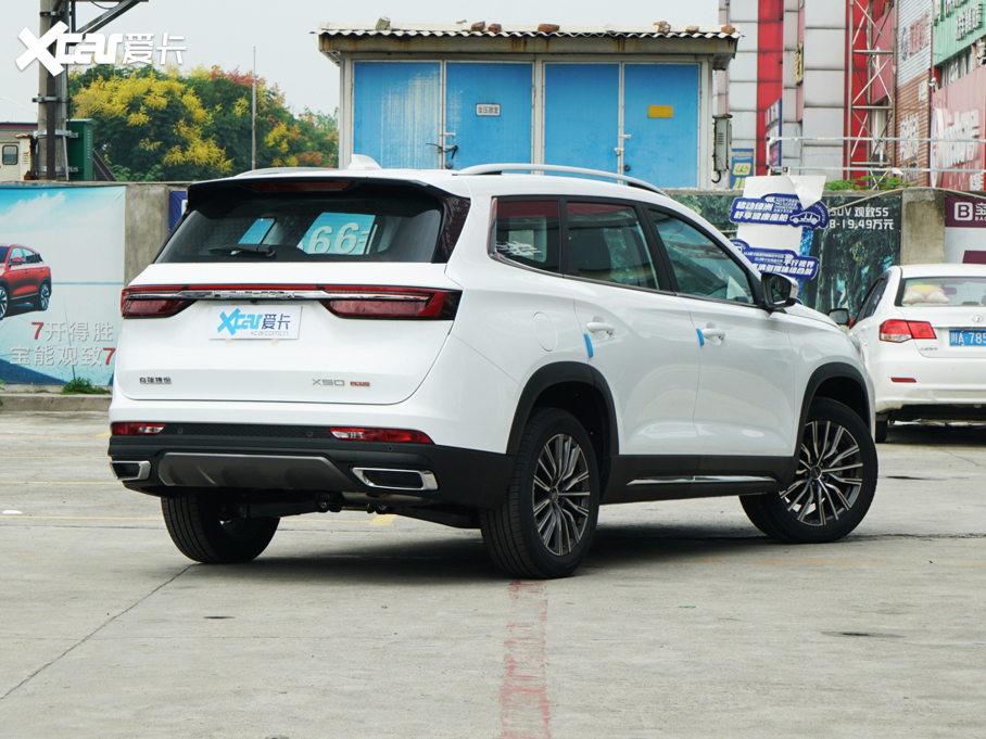 2021;X90 PLUS 1.5T ք ۡ