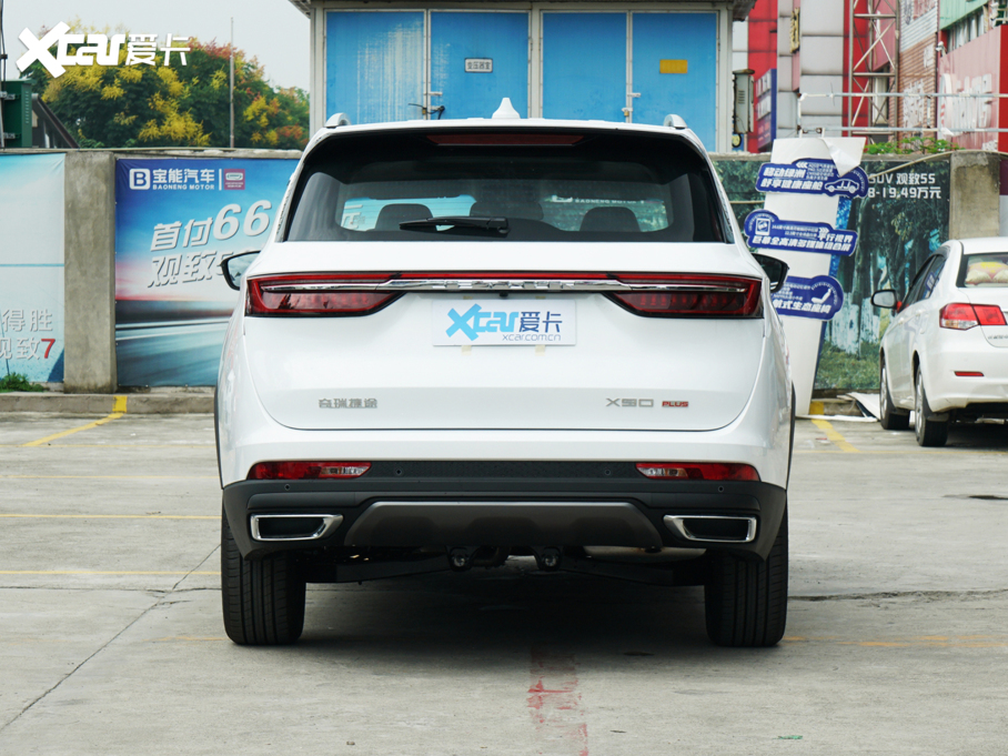 2021;X90 PLUS 1.5T ք ۡ