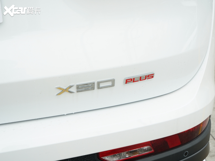 2021;X90 PLUS 1.5T ք ۡ