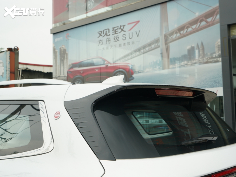 2021;X90 PLUS 1.5T ք 