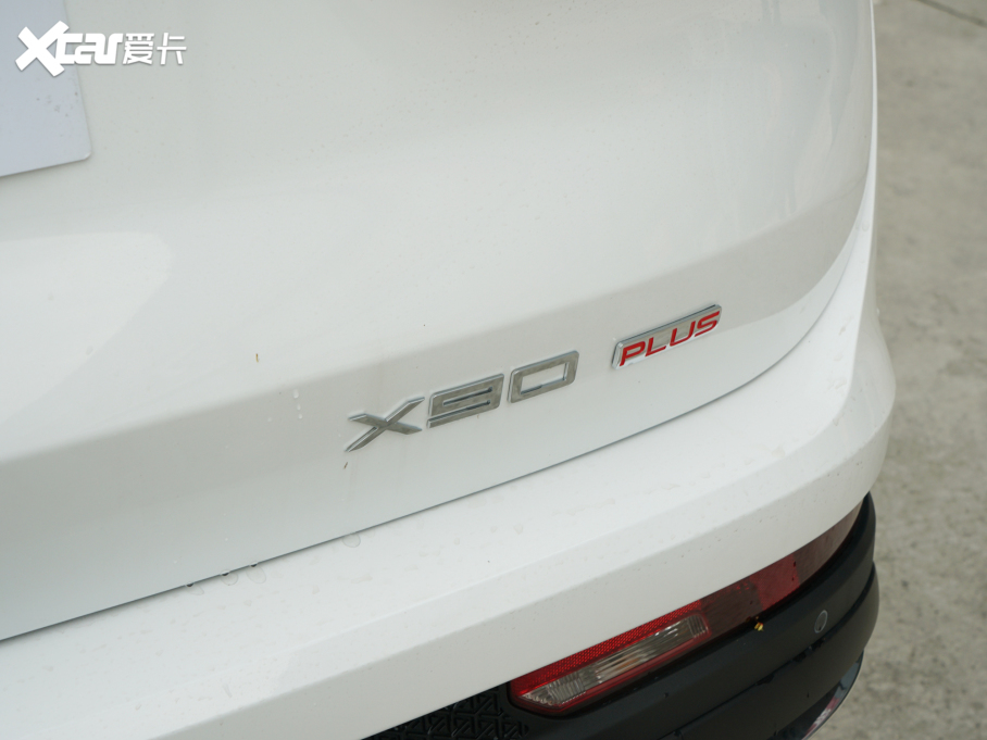 2021;X90 PLUS 1.5T ք 