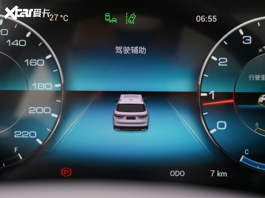 2021;X90 PLUS 1.5T ք 