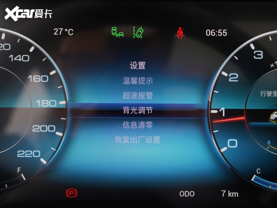 2021;X90 PLUS 1.5T ք 