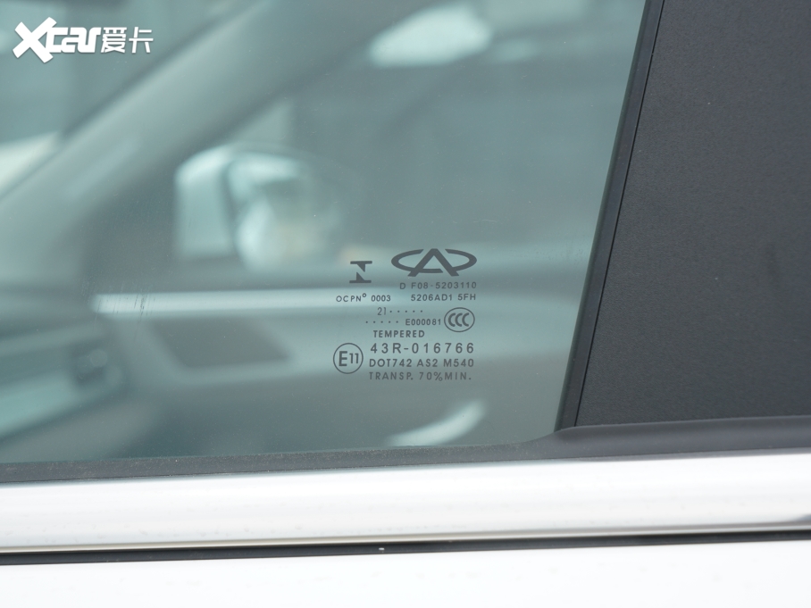 2021;X90 PLUS 1.6T 6DCT e