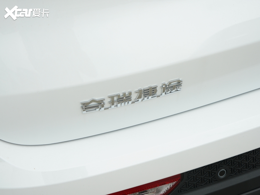 2021;X90 PLUS 1.6T 6DCT e