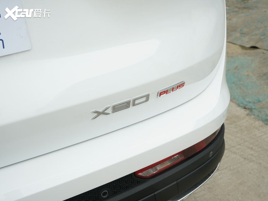 2021;X90 PLUS 1.6T 6DCT e