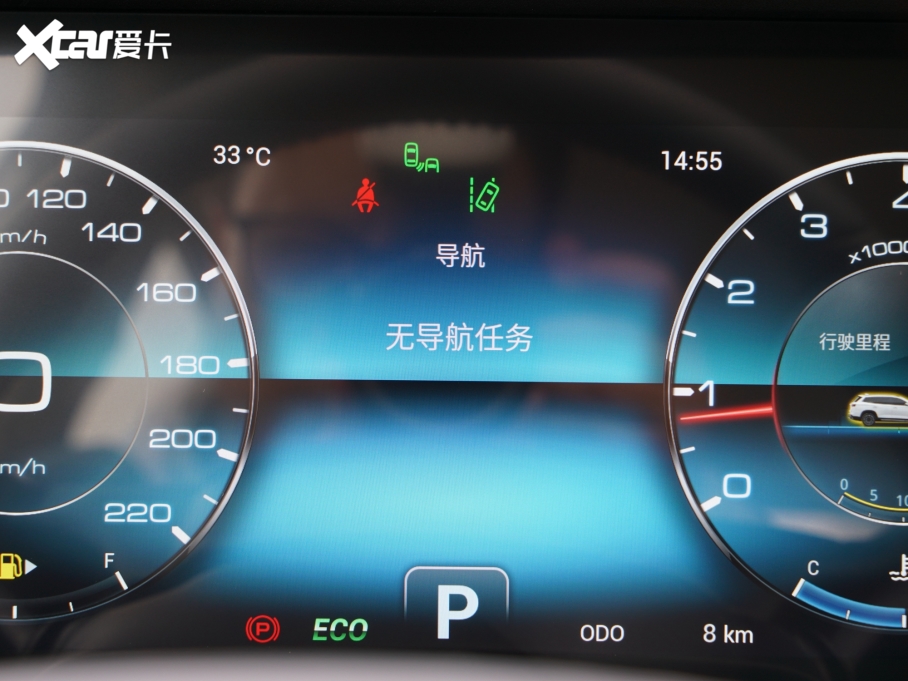 2021;X90 PLUS 1.6T 6DCT e