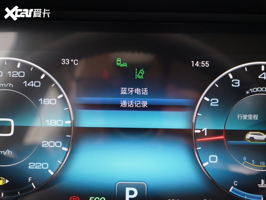 2021;X90 PLUS 1.6T 6DCT e