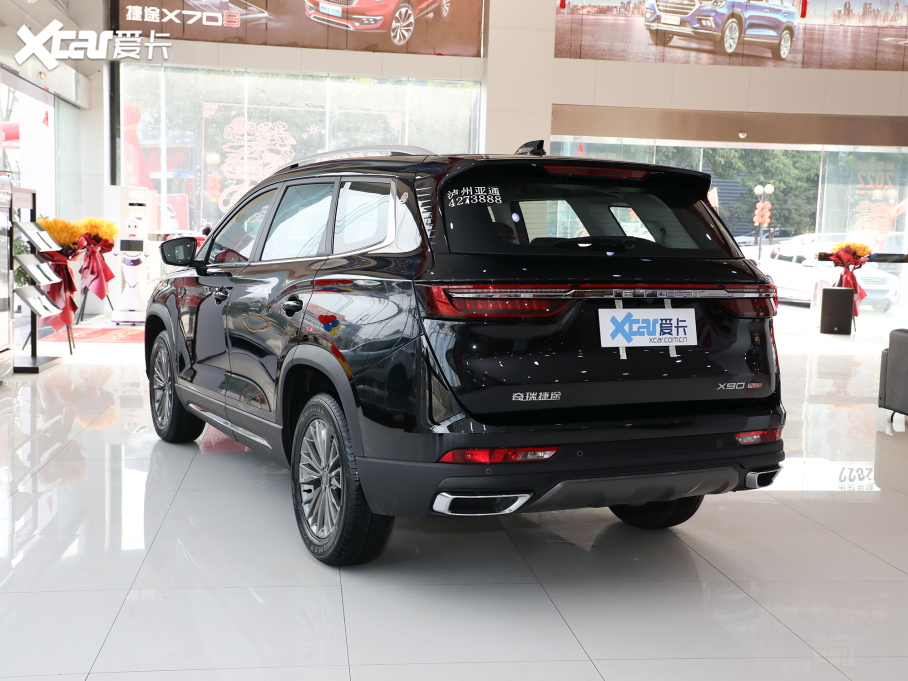 2021;X90 PLUS 1.5T 6DCT ͥԺ