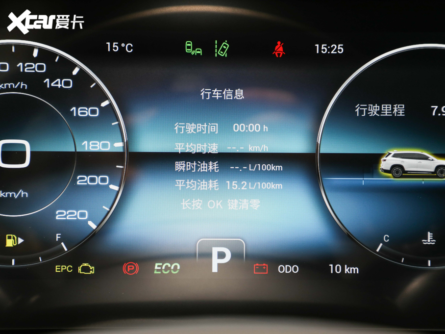 2021;X90 PLUS 1.5T 6DCT ͥԺ