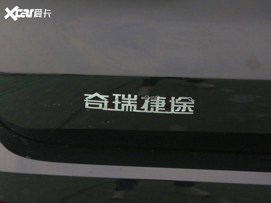 2021;X90 PLUS 1.6T 6DCT f@